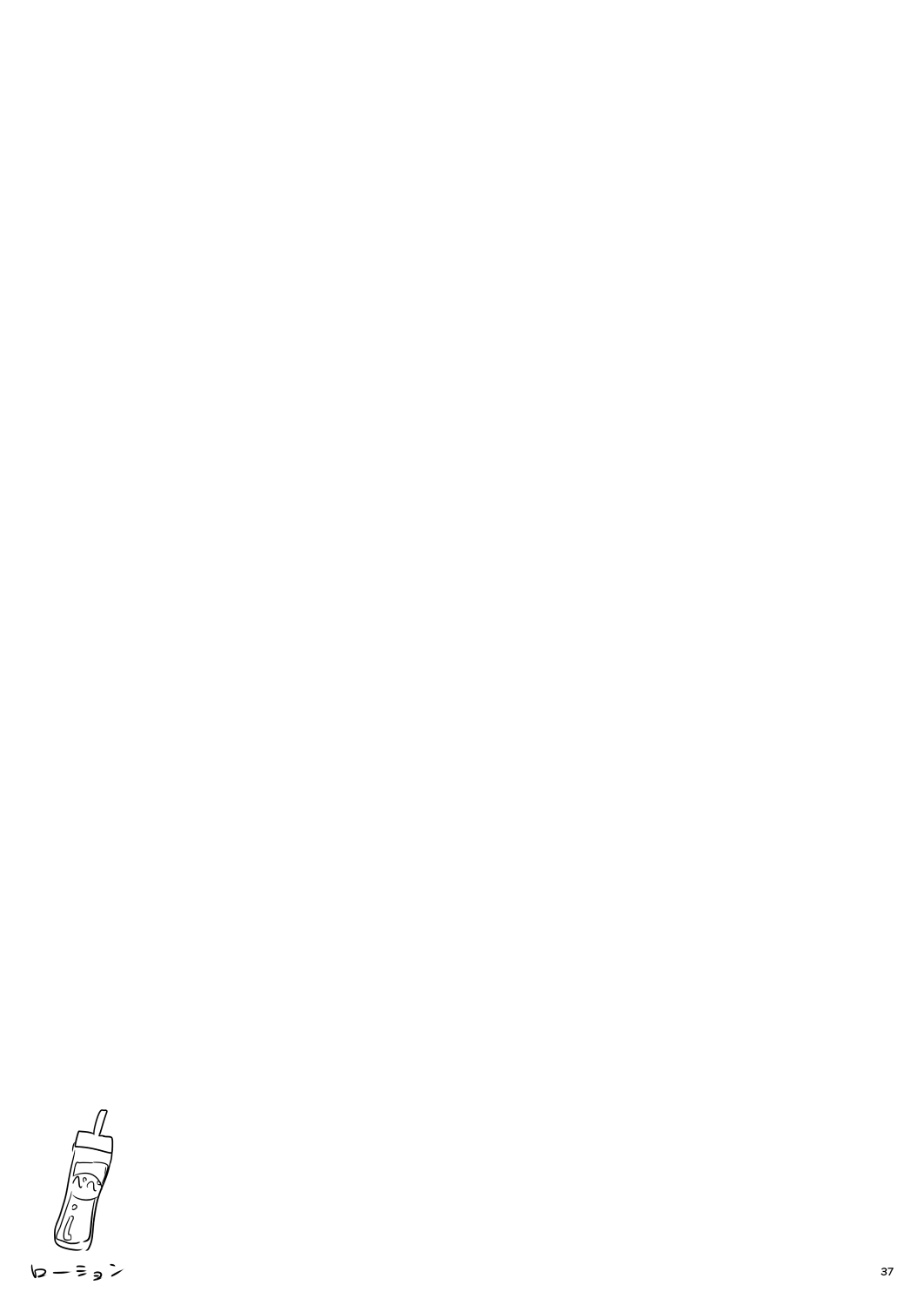 [クジラックス] がいがぁかうんたぁ完全版 [DL版]