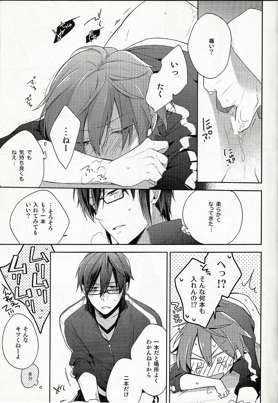 (COMIC CITY SPARK 9) [Pinkch! (サヲリ)] ジャージヘブン (K)