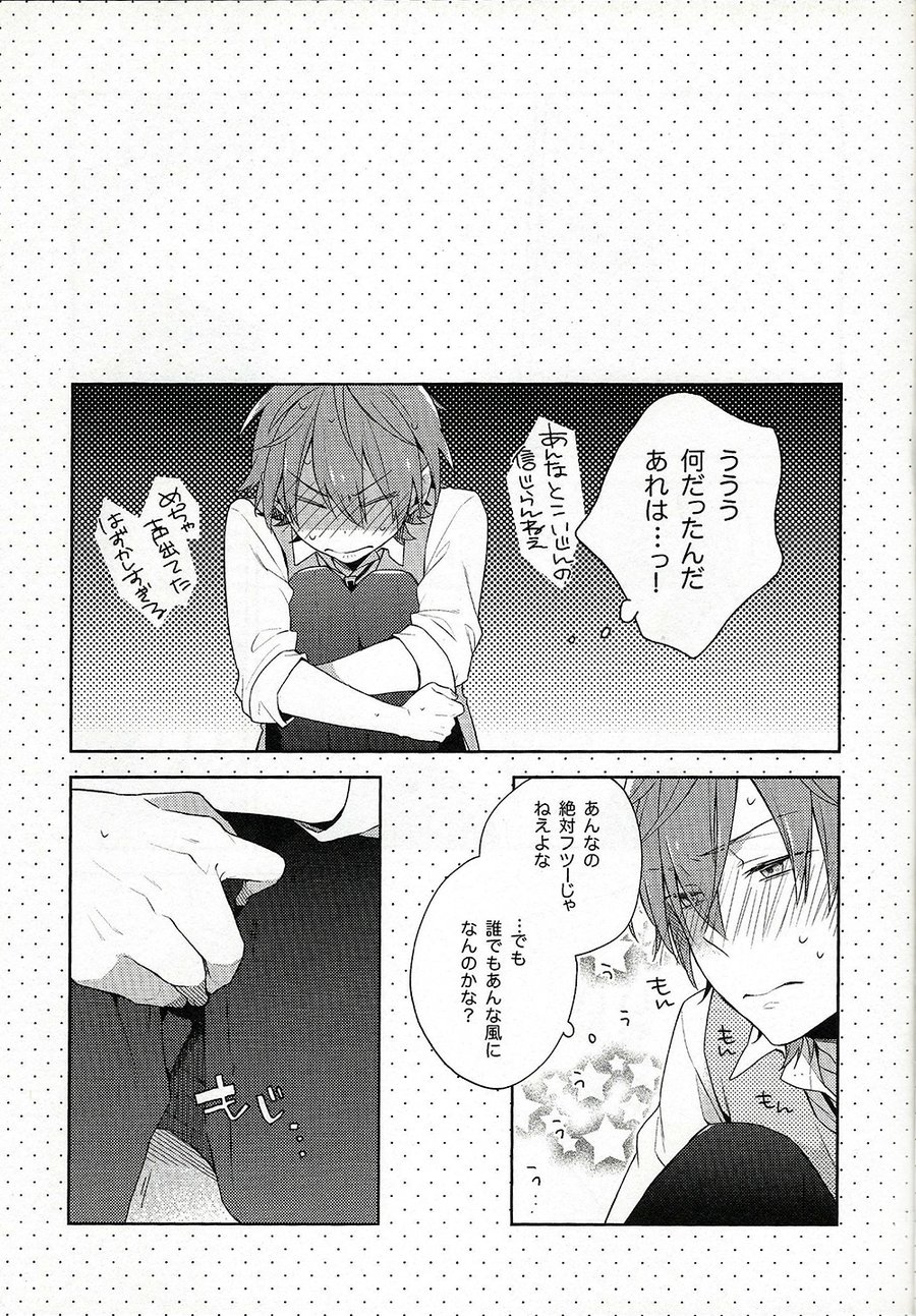 (COMIC CITY SPARK 9) [Pinkch! (サヲリ)] ジャージヘブン (K)