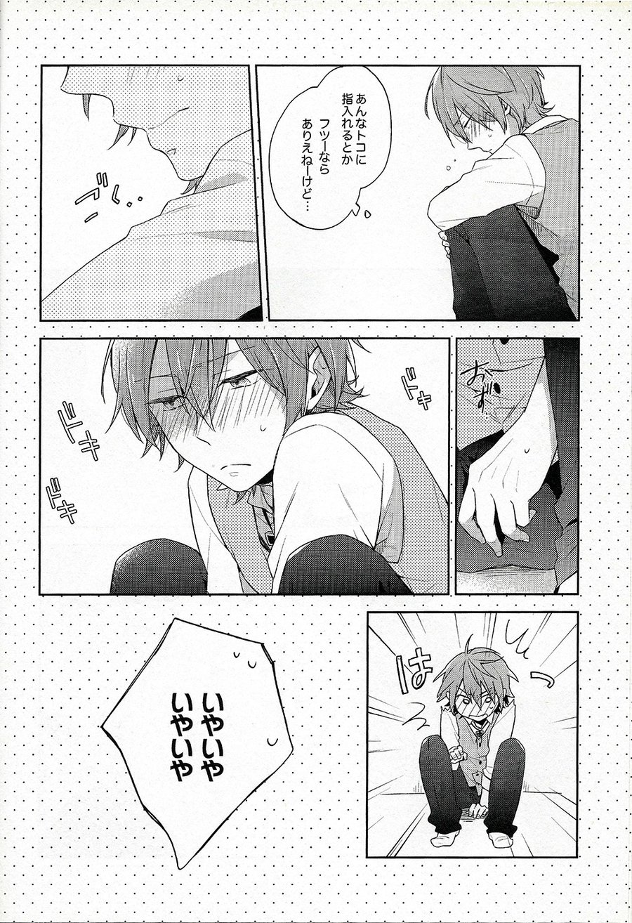 (COMIC CITY SPARK 9) [Pinkch! (サヲリ)] ジャージヘブン (K)
