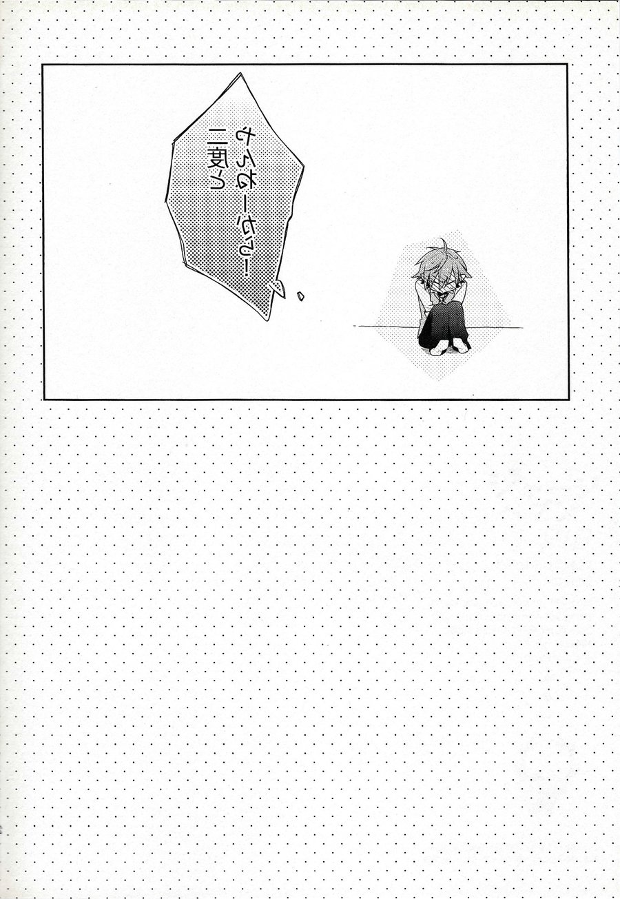 (COMIC CITY SPARK 9) [Pinkch! (サヲリ)] ジャージヘブン (K)