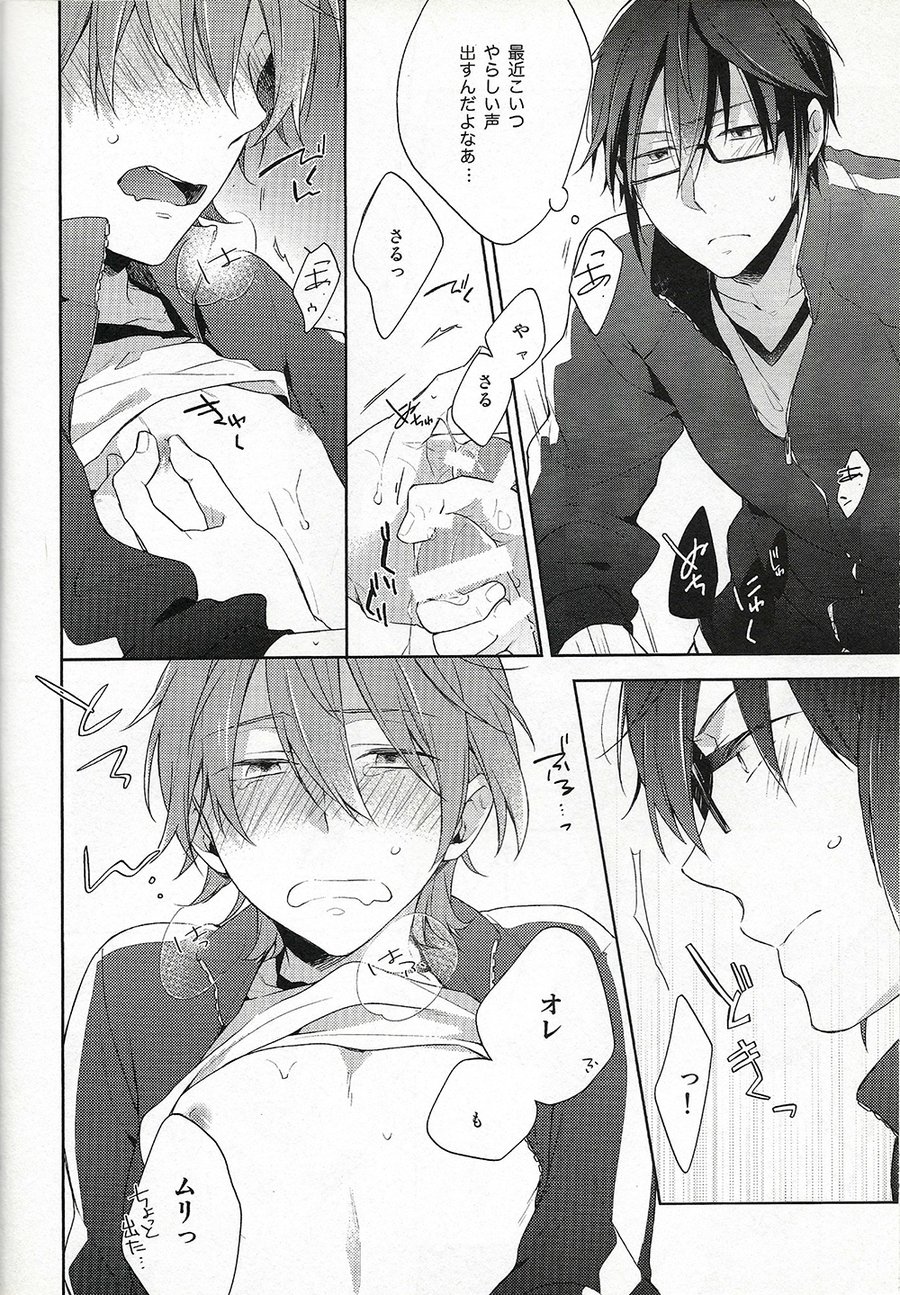 (COMIC CITY SPARK 9) [Pinkch! (サヲリ)] ジャージヘブン (K)