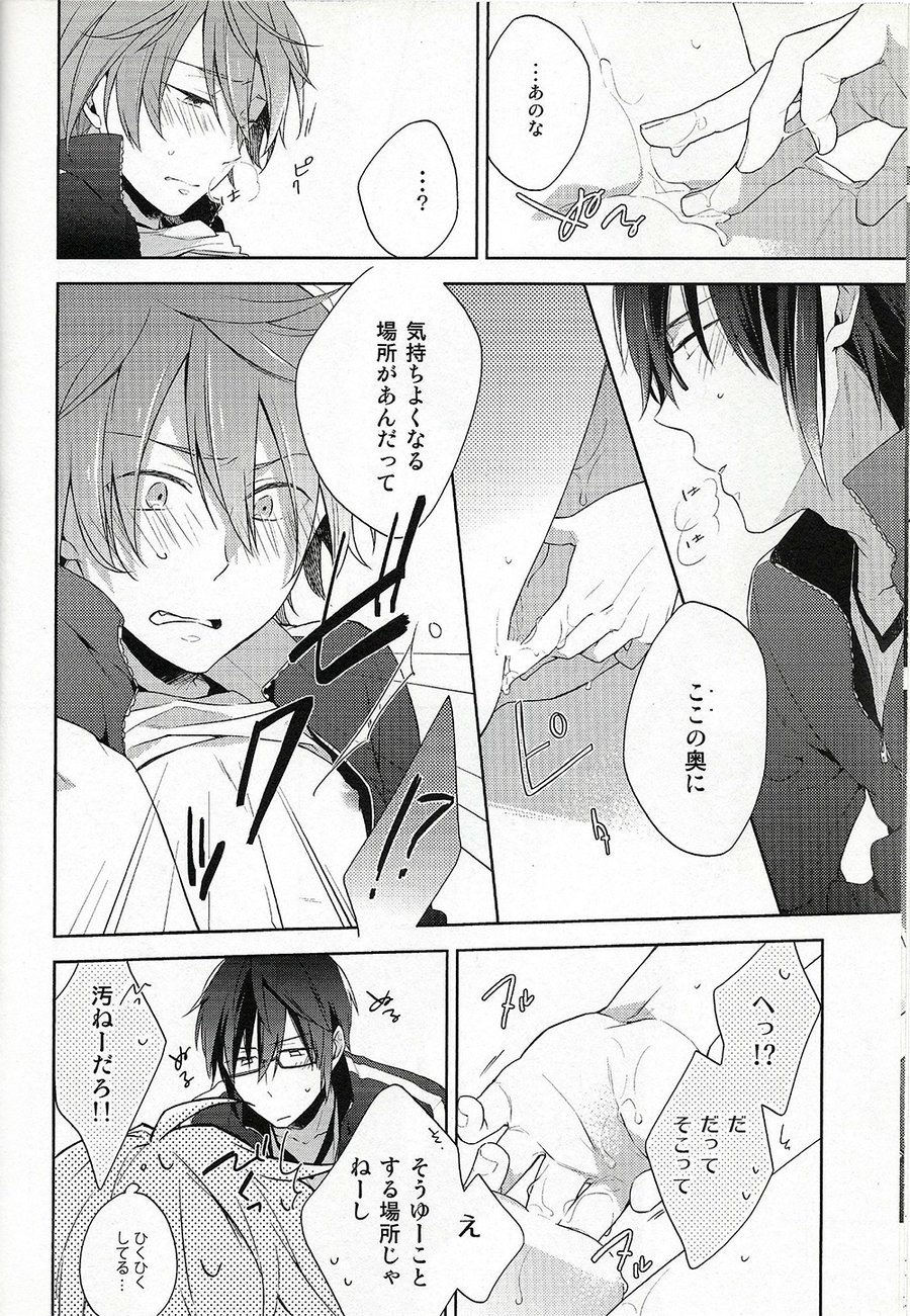 (COMIC CITY SPARK 9) [Pinkch! (サヲリ)] ジャージヘブン (K)