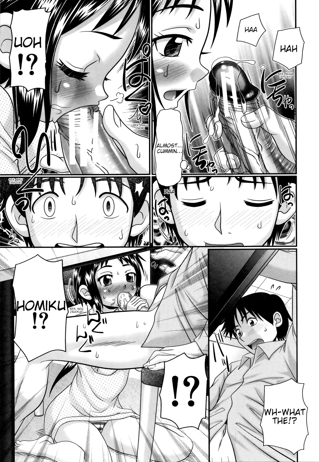 「アールこが」パパのせーきょーいく