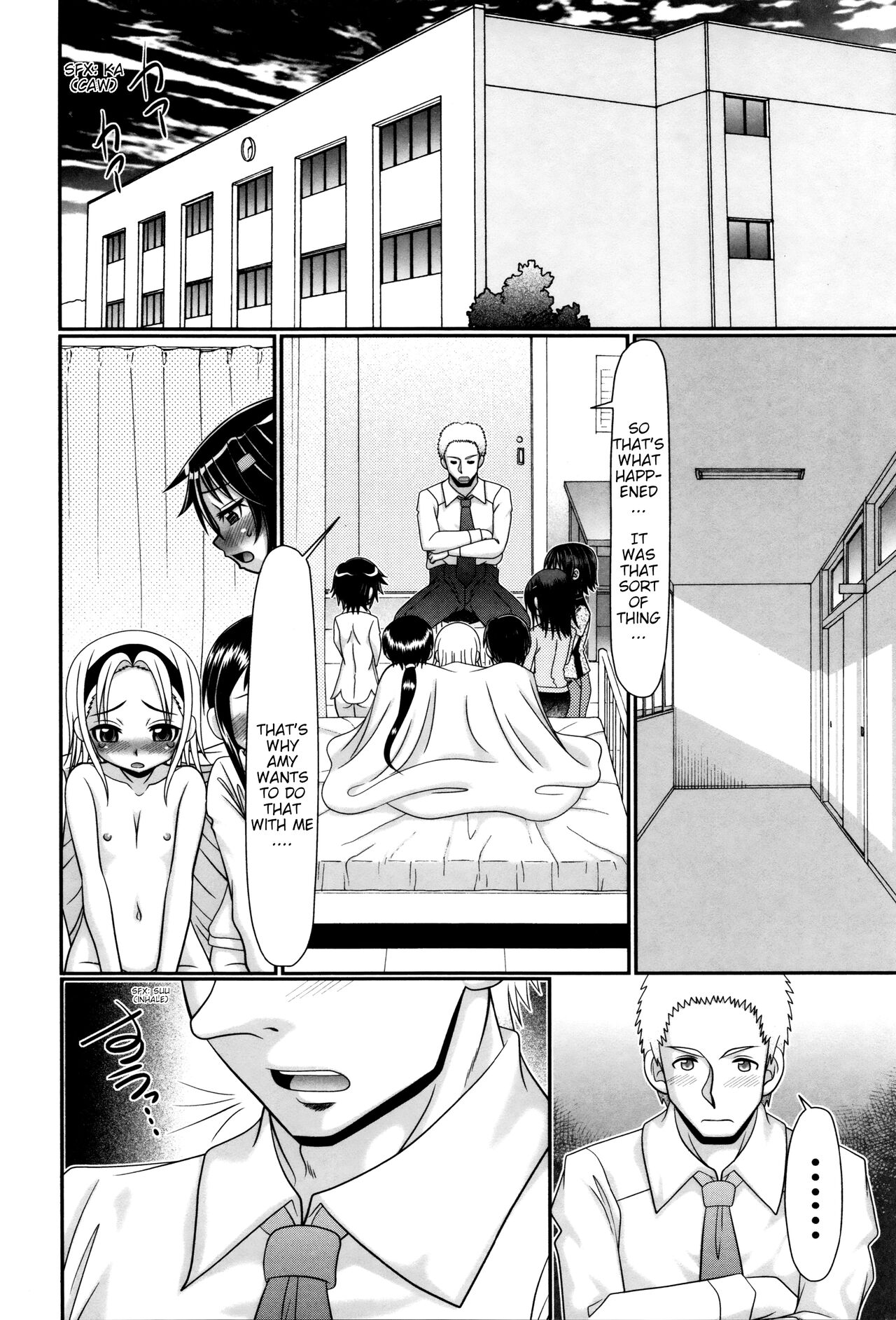 「アールこが」パパのせーきょーいく