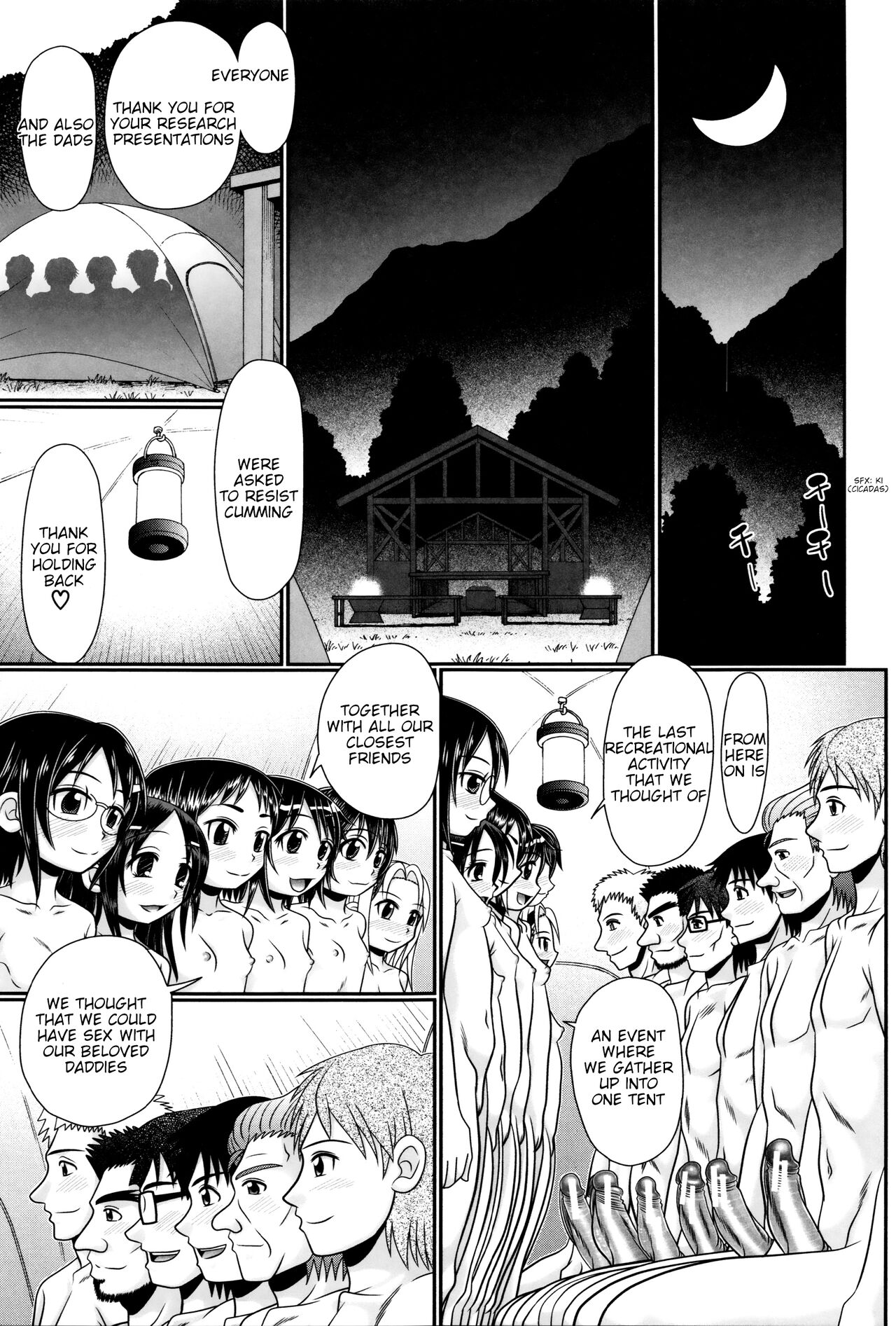 「アールこが」パパのせーきょーいく