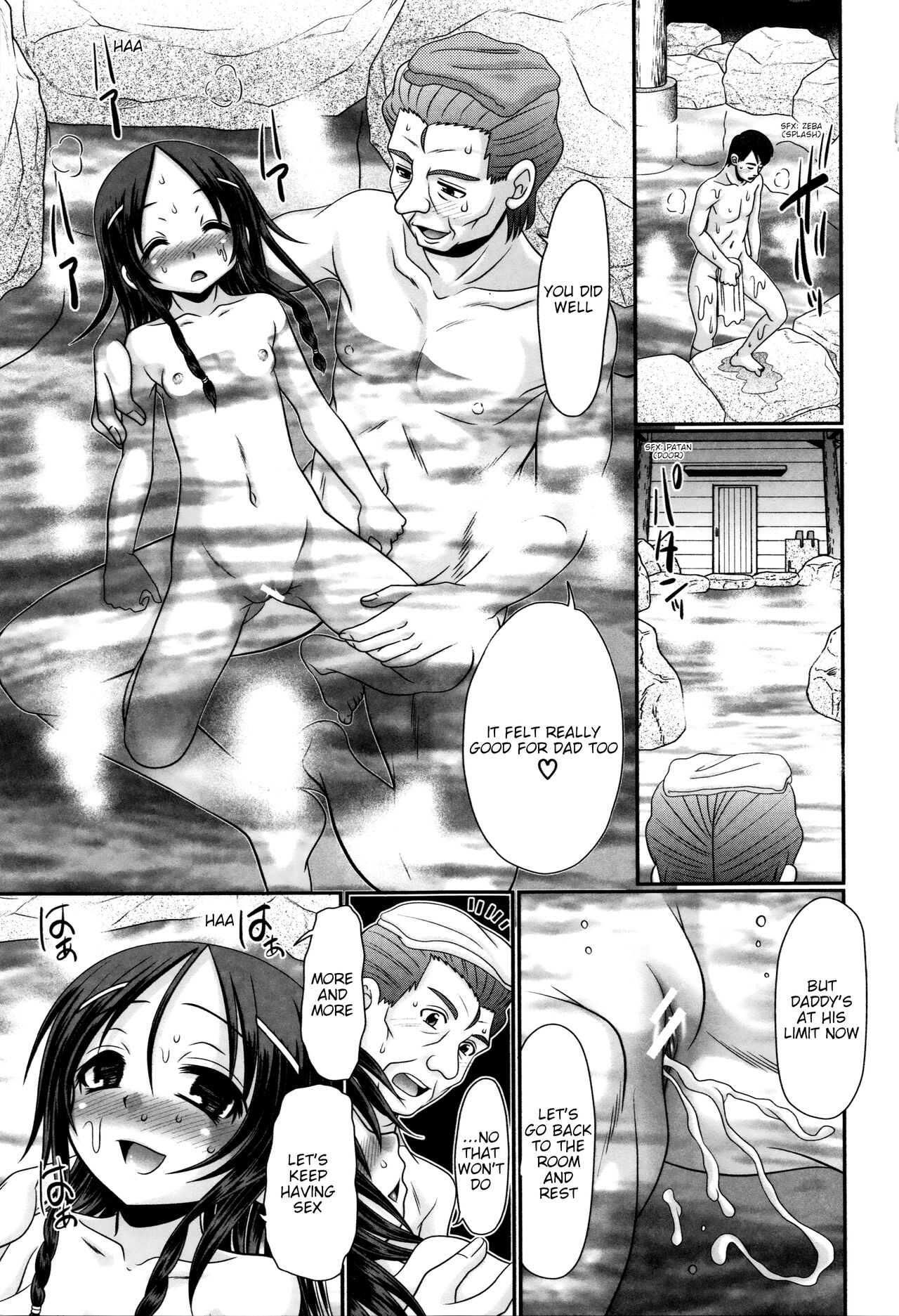 「アールこが」パパのせーきょーいく