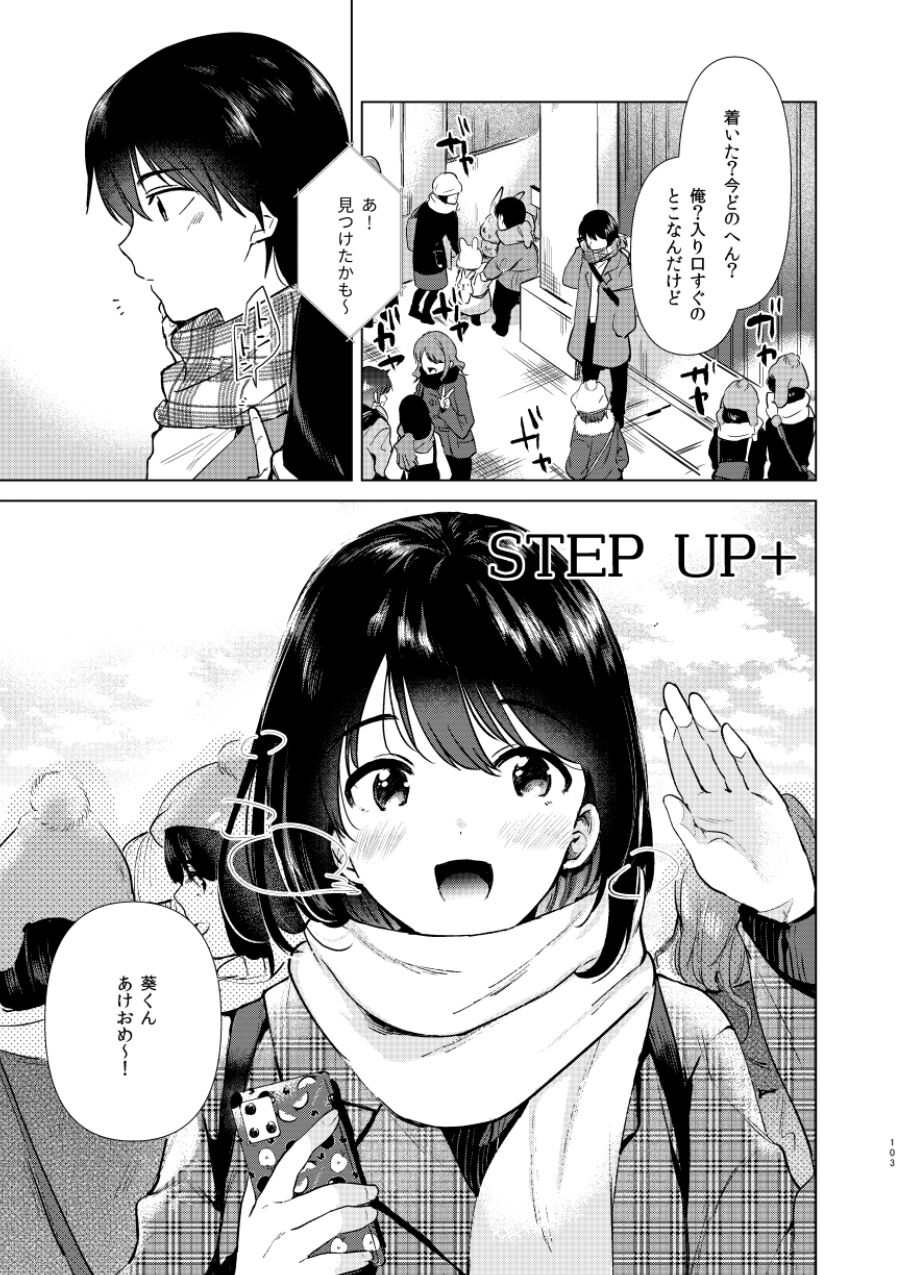 [でぃえすおー (ももこ)] うさぎ日和 [DL版]