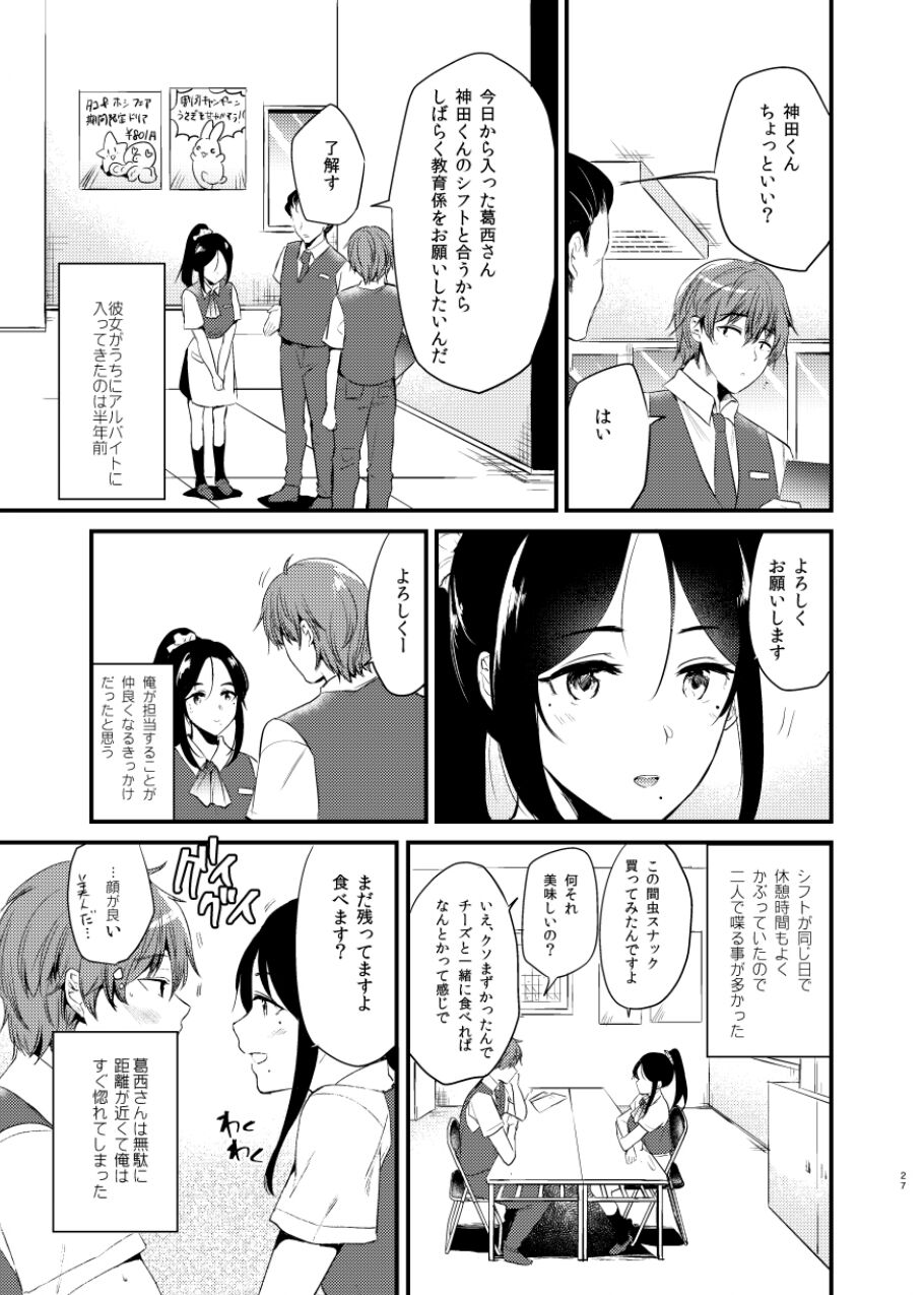 [でぃえすおー (ももこ)] うさぎ日和 [DL版]