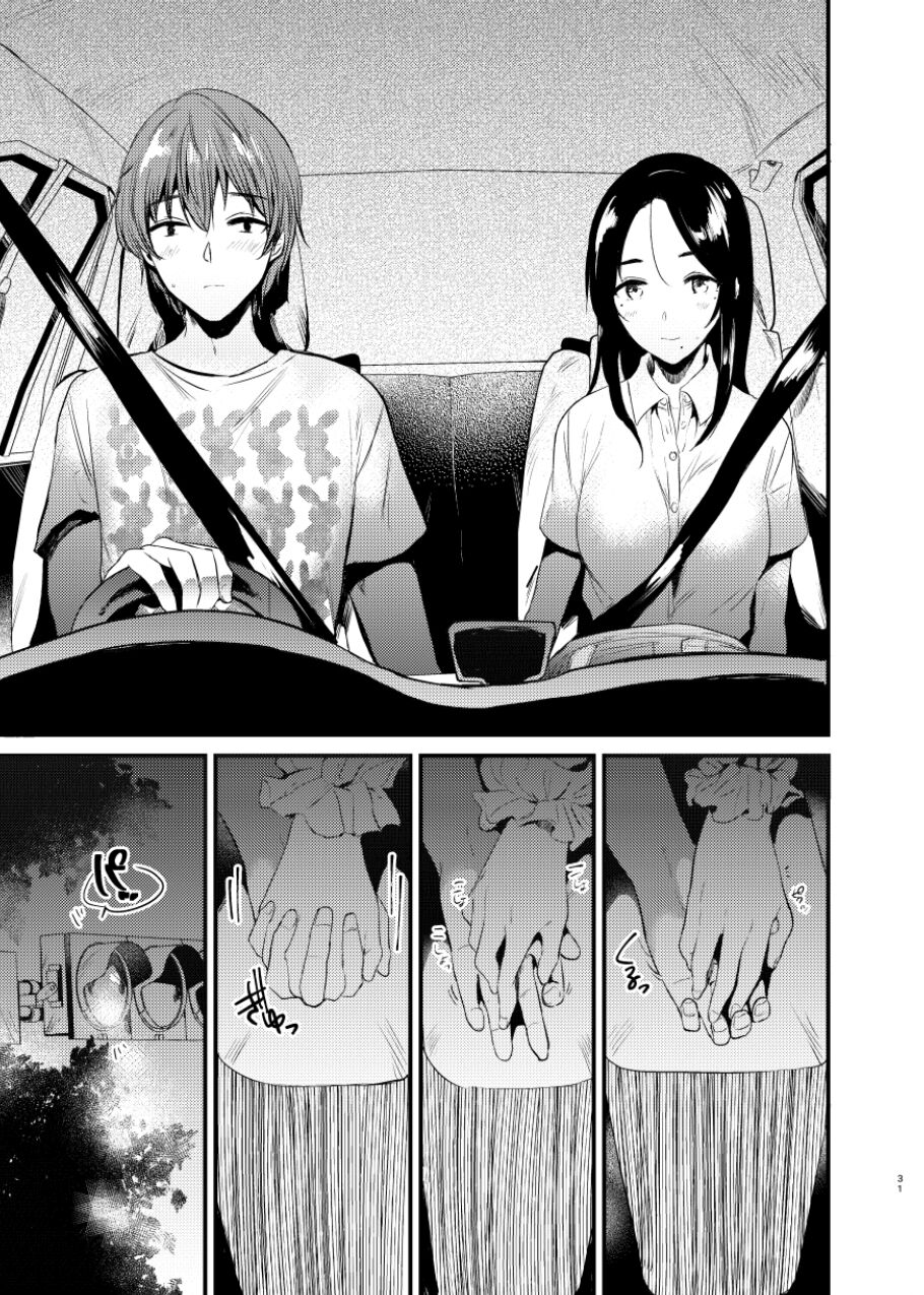 [でぃえすおー (ももこ)] うさぎ日和 [DL版]