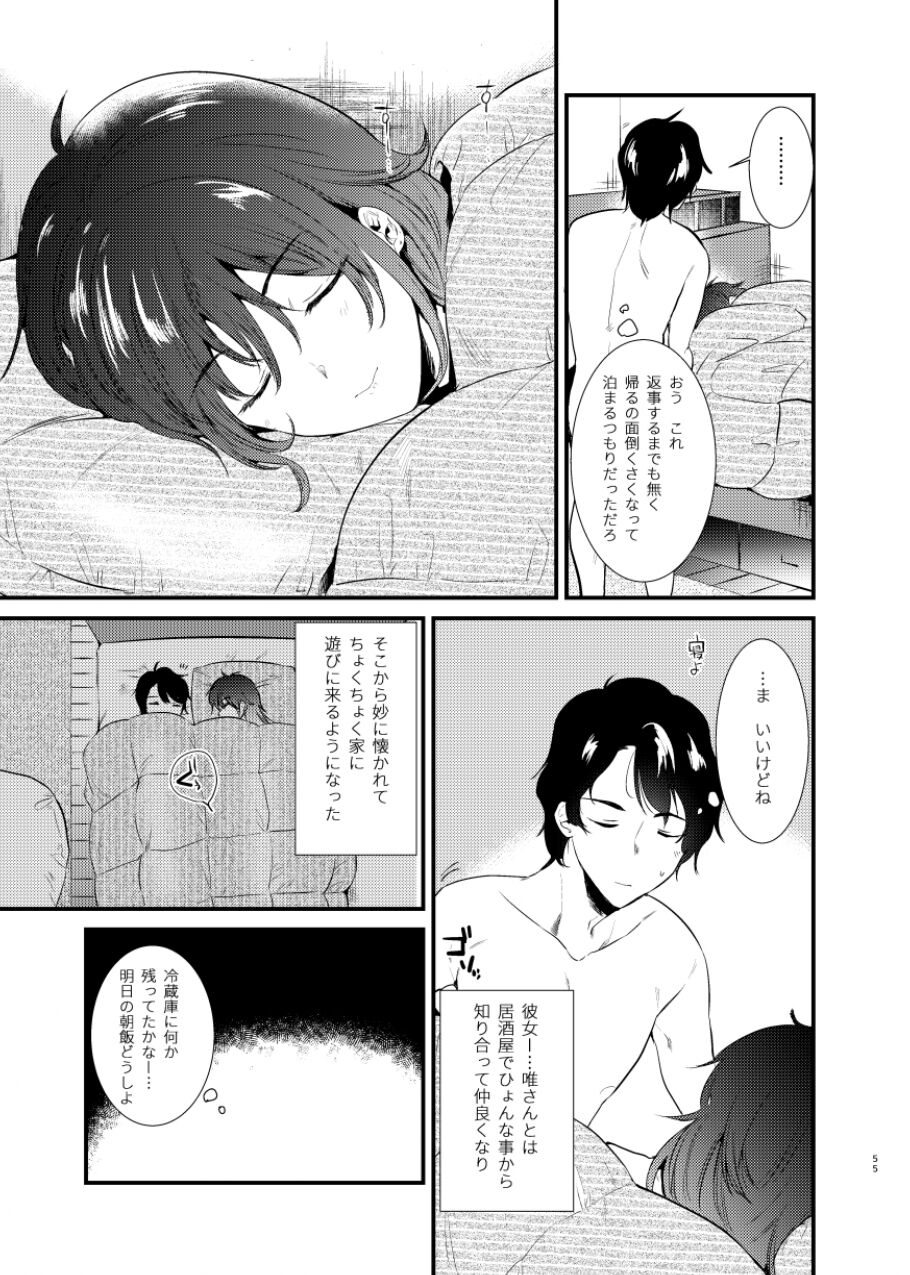 [でぃえすおー (ももこ)] うさぎ日和 [DL版]
