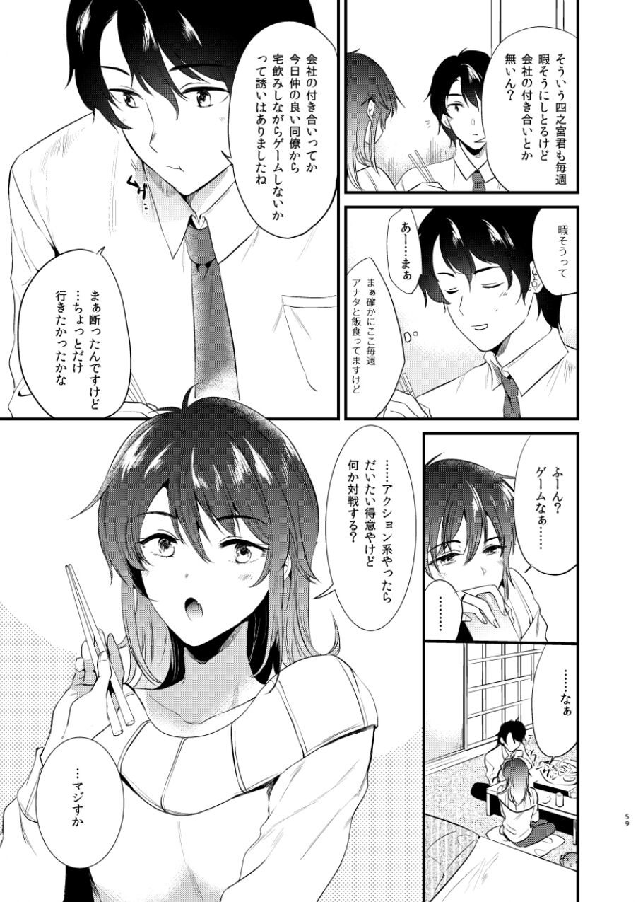 [でぃえすおー (ももこ)] うさぎ日和 [DL版]
