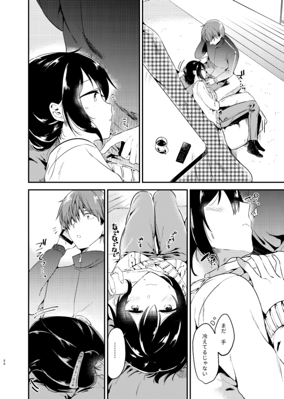 [でぃえすおー (ももこ)] うさぎ日和 [DL版]