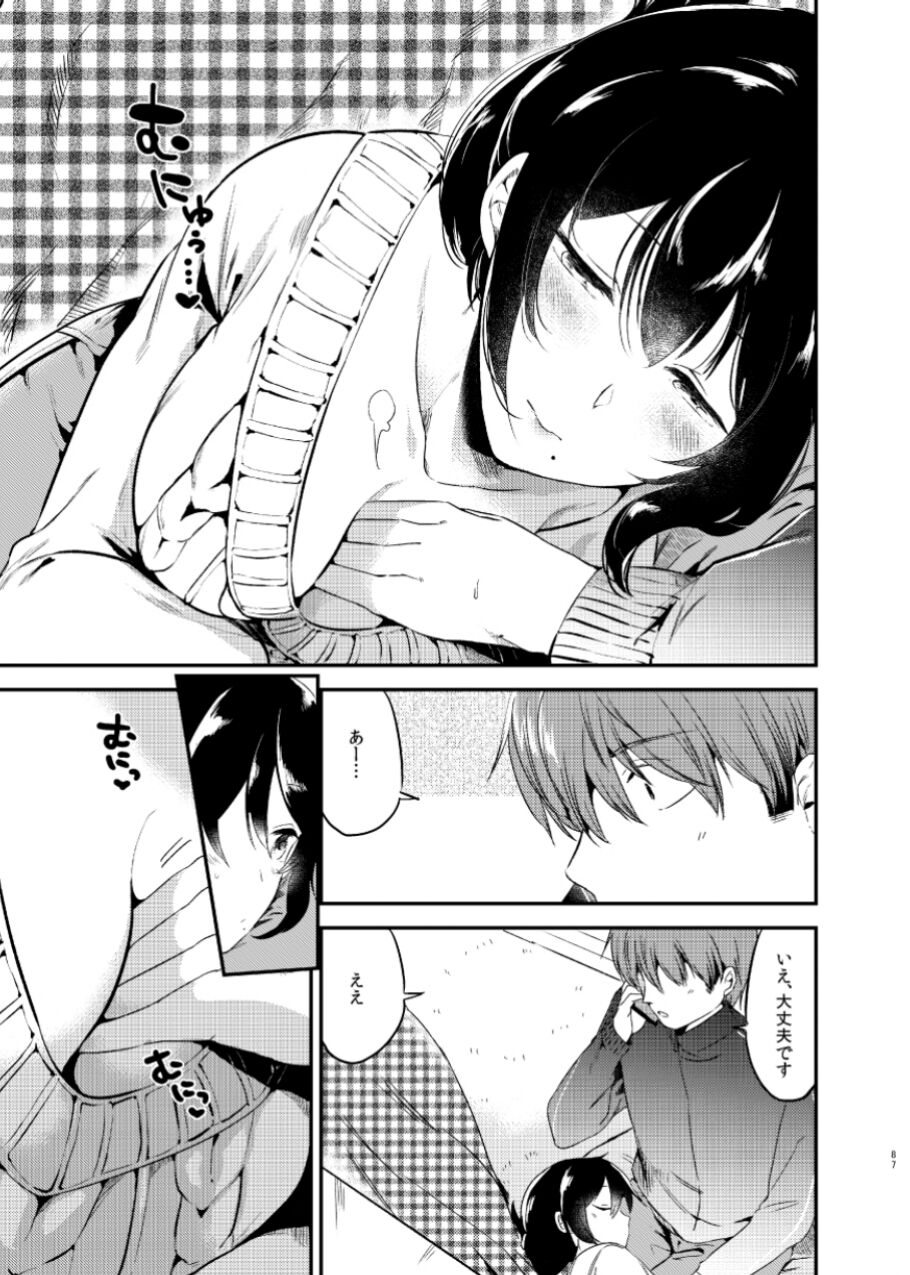 [でぃえすおー (ももこ)] うさぎ日和 [DL版]