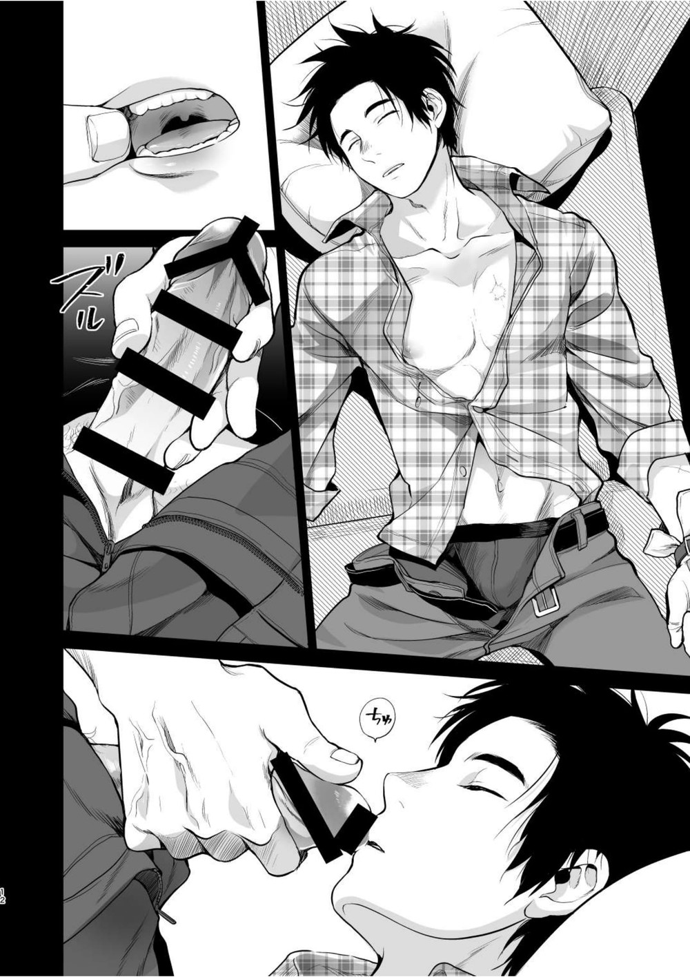 [いぬふろ] 儀式に呼ばれたらキラーと2人きりだった (Dead by Daylight) [DL版]