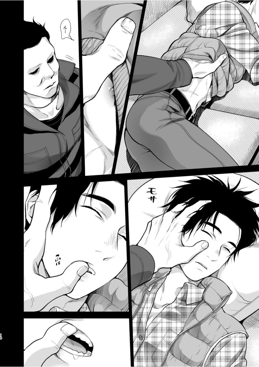 [いぬふろ] 儀式に呼ばれたらキラーと2人きりだった (Dead by Daylight) [DL版]