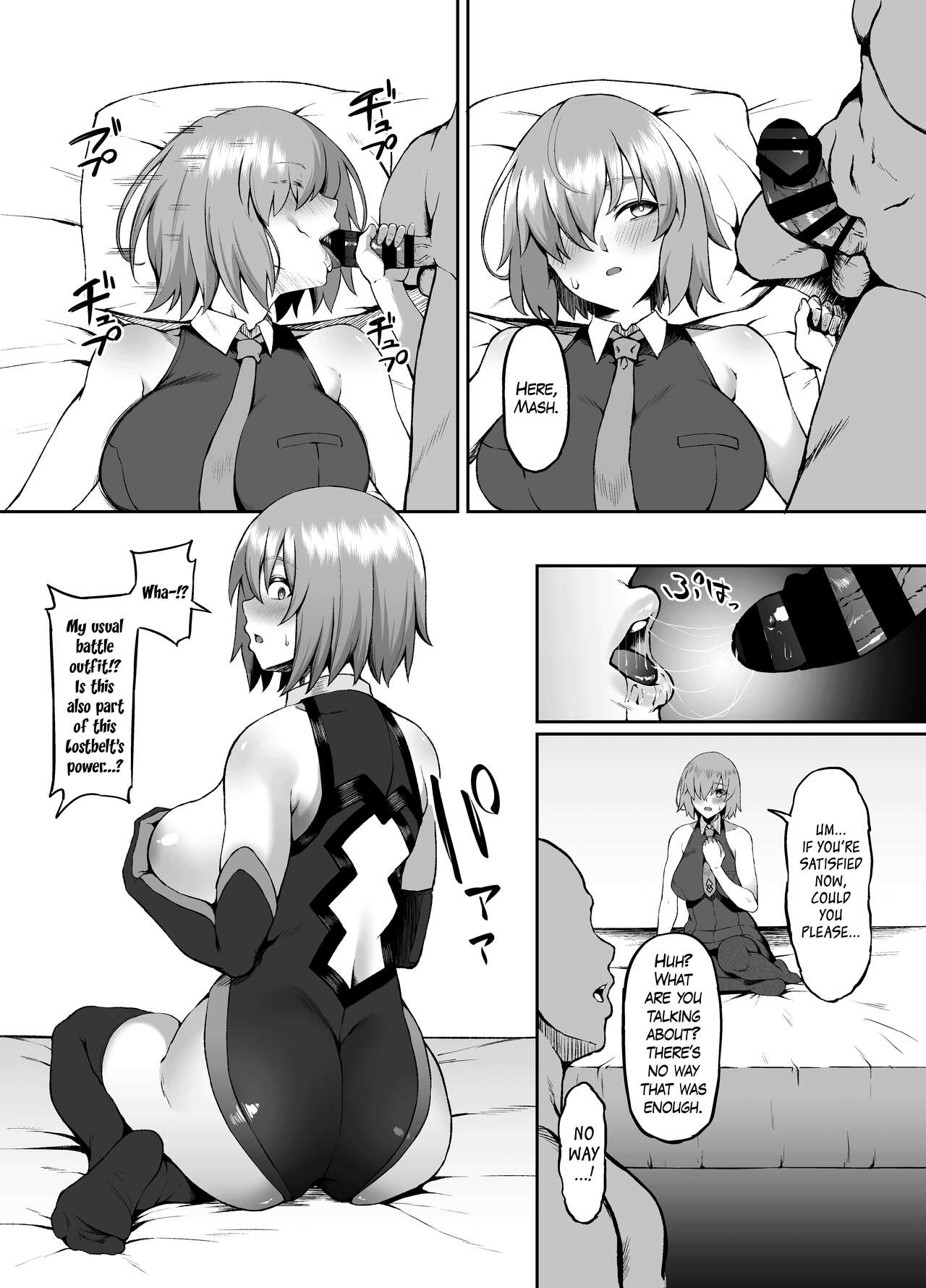 [Small Marron (アサクラククリ)] 異聞帯inマシュ (Fate/Grand Order) [英訳] [DL版]