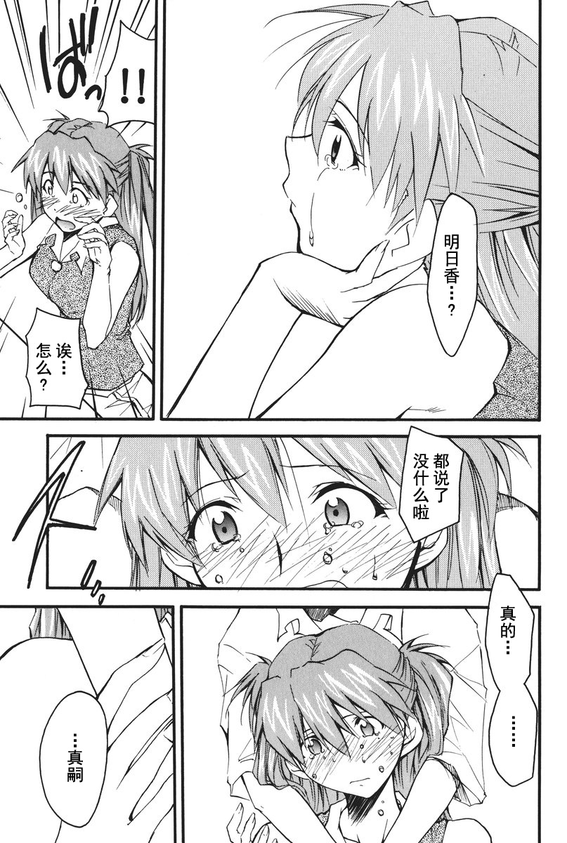 RETAKE总编集
