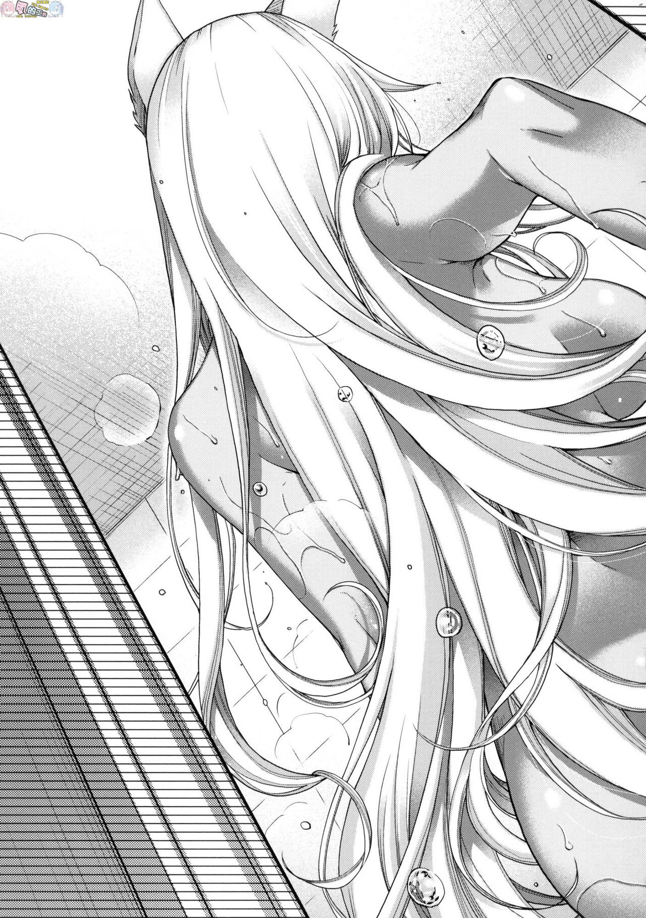 [日吉ハナ] 廻逢のケモノ [中国翻訳]
