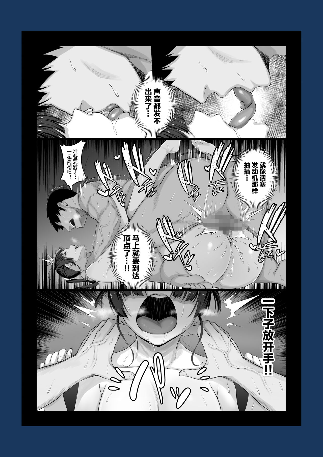 [白金庵 (チンパン)] エロゲ声優を募集したらめちゃくちゃエロい娘とヤレた話 [中国翻訳]