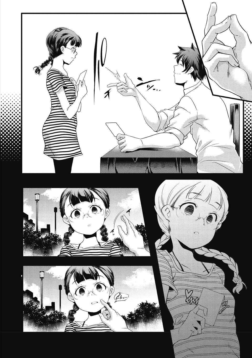 [山崎かずま]いつか、花咲く君たちへ。[DL版]