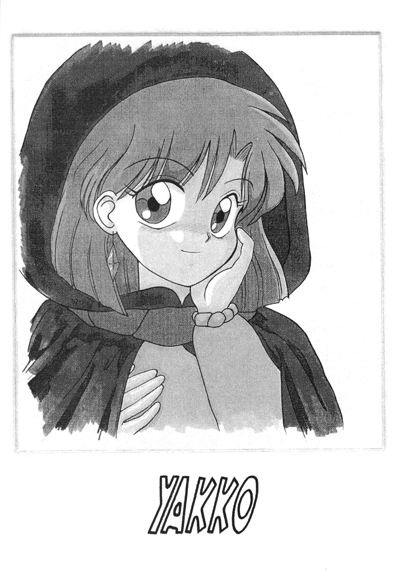 [コミックキャッスル準備委員会] チャチャ・ザ・ワールド (赤ずきんチャチャ)