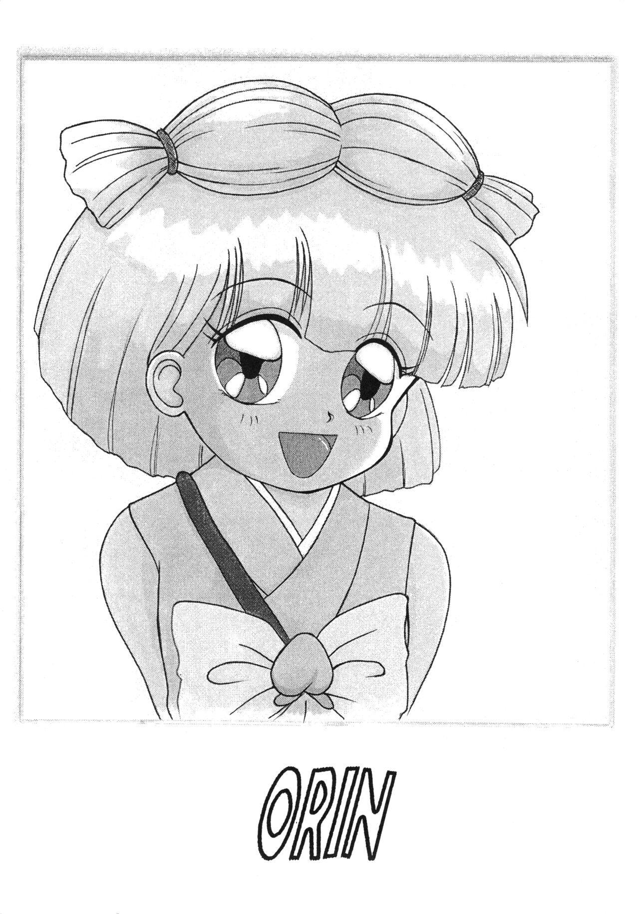 [コミックキャッスル準備委員会] チャチャ・ザ・ワールド (赤ずきんチャチャ)