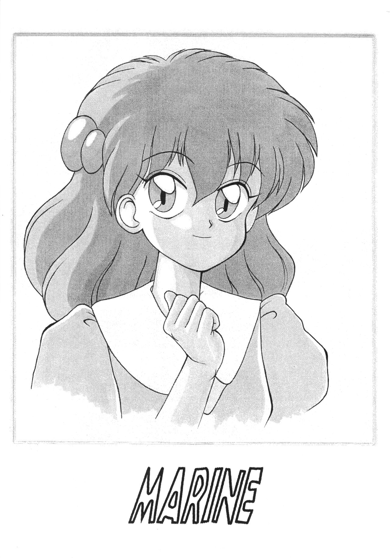 [コミックキャッスル準備委員会] チャチャ・ザ・ワールド (赤ずきんチャチャ)