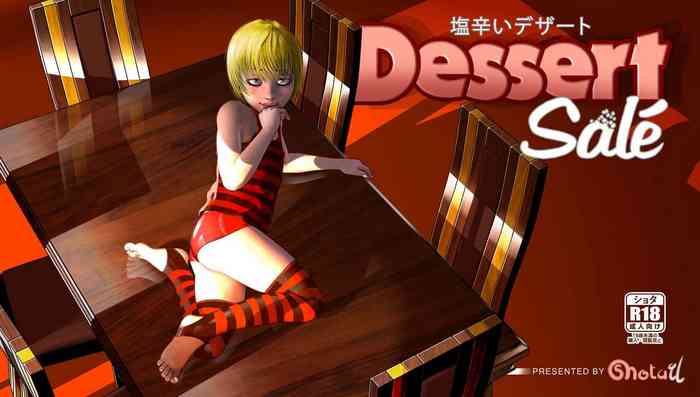 塩辛いデザート 塩辛いデザート