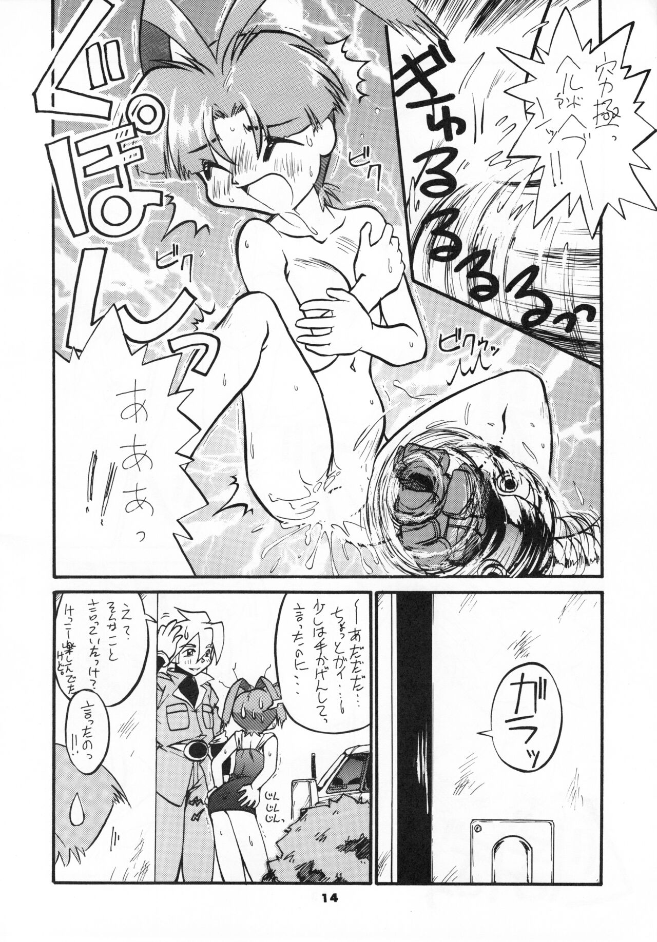 (C52) [あなごパイ (こんどう辰也)] GA!GA!GA! (勇者王ガオガイガー)