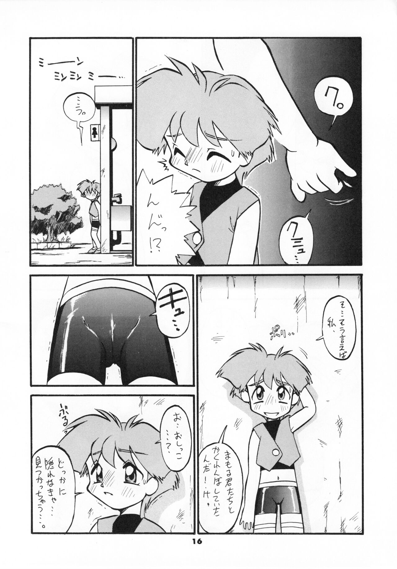(C52) [あなごパイ (こんどう辰也)] GA!GA!GA! (勇者王ガオガイガー)