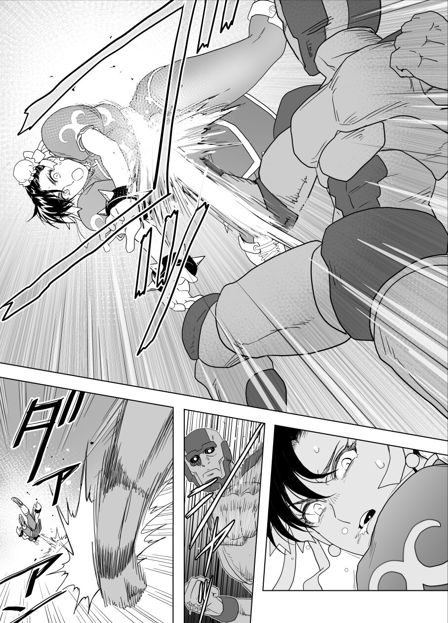 敗姫処分 No.3