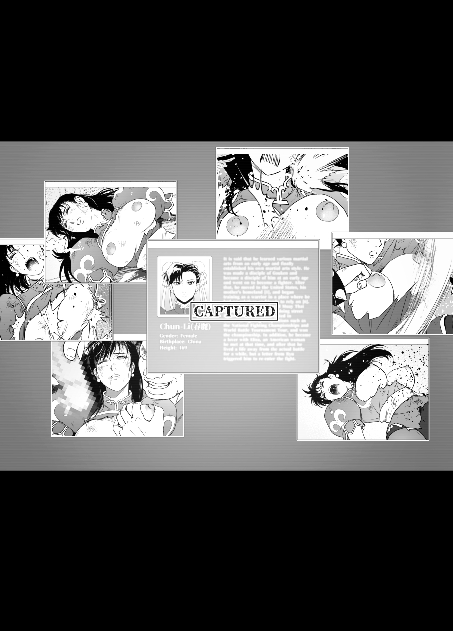 敗姫処分 No.3