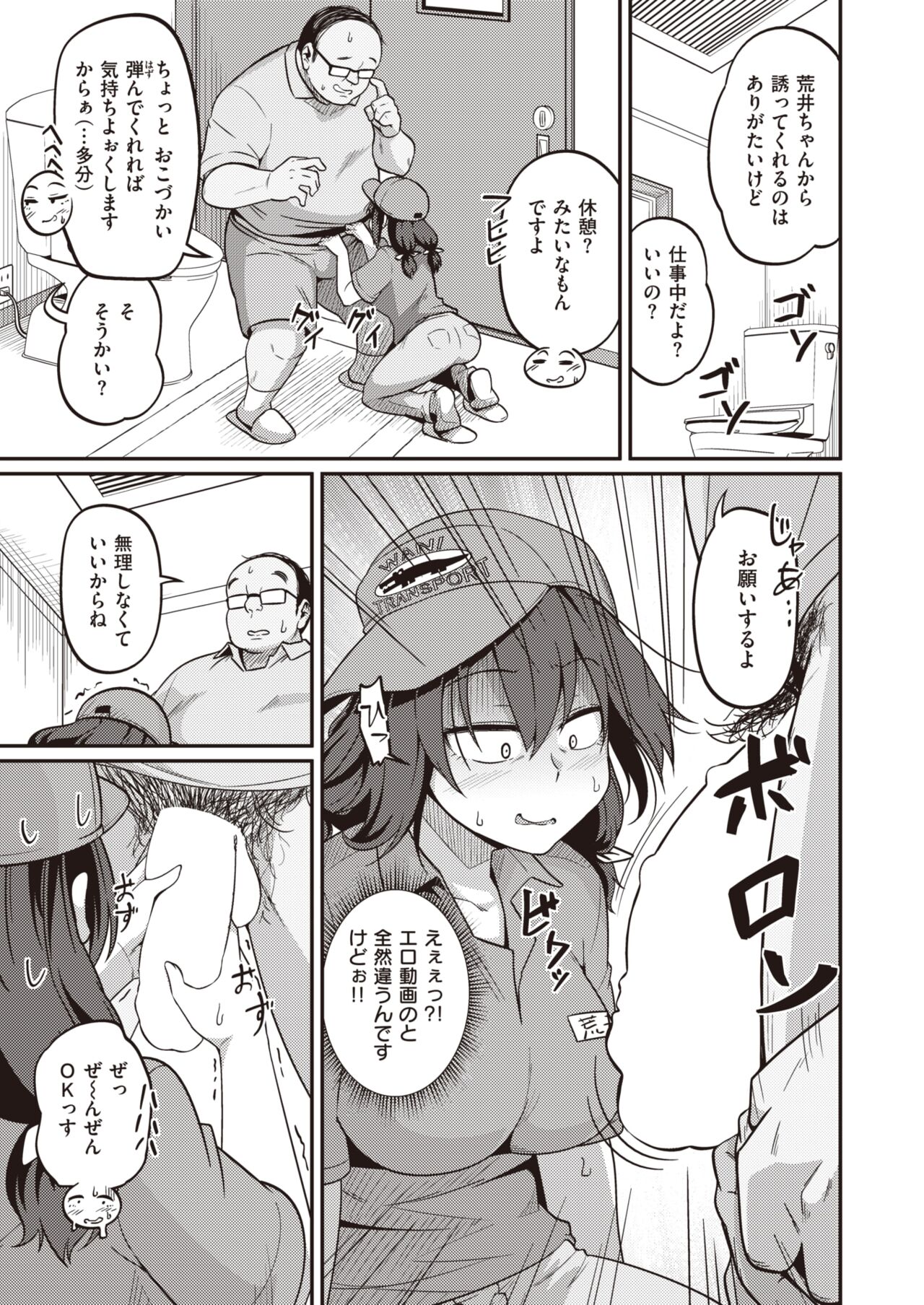 WEEKLY快楽天 2022 No.04