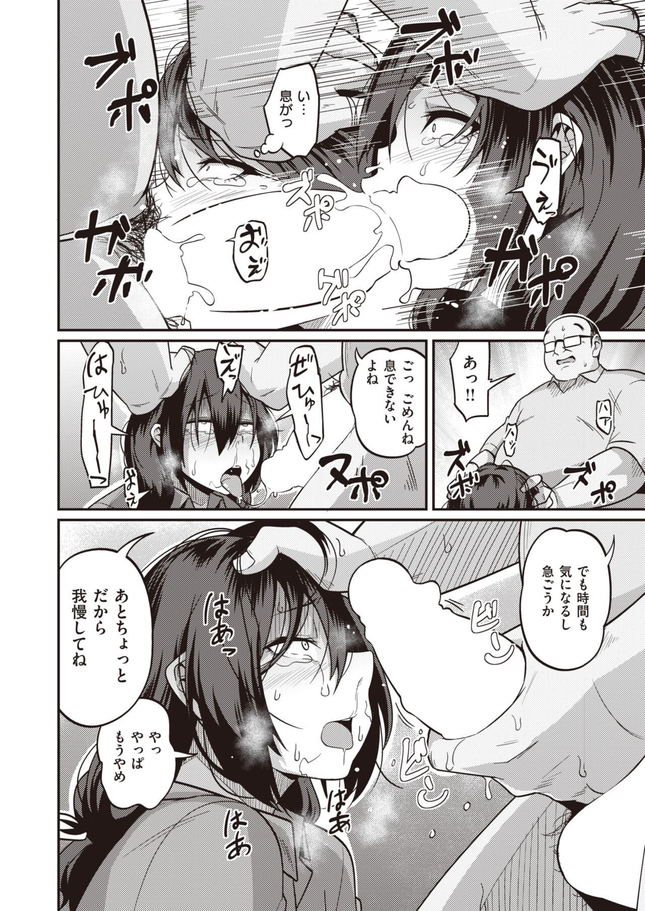 WEEKLY快楽天 2022 No.04