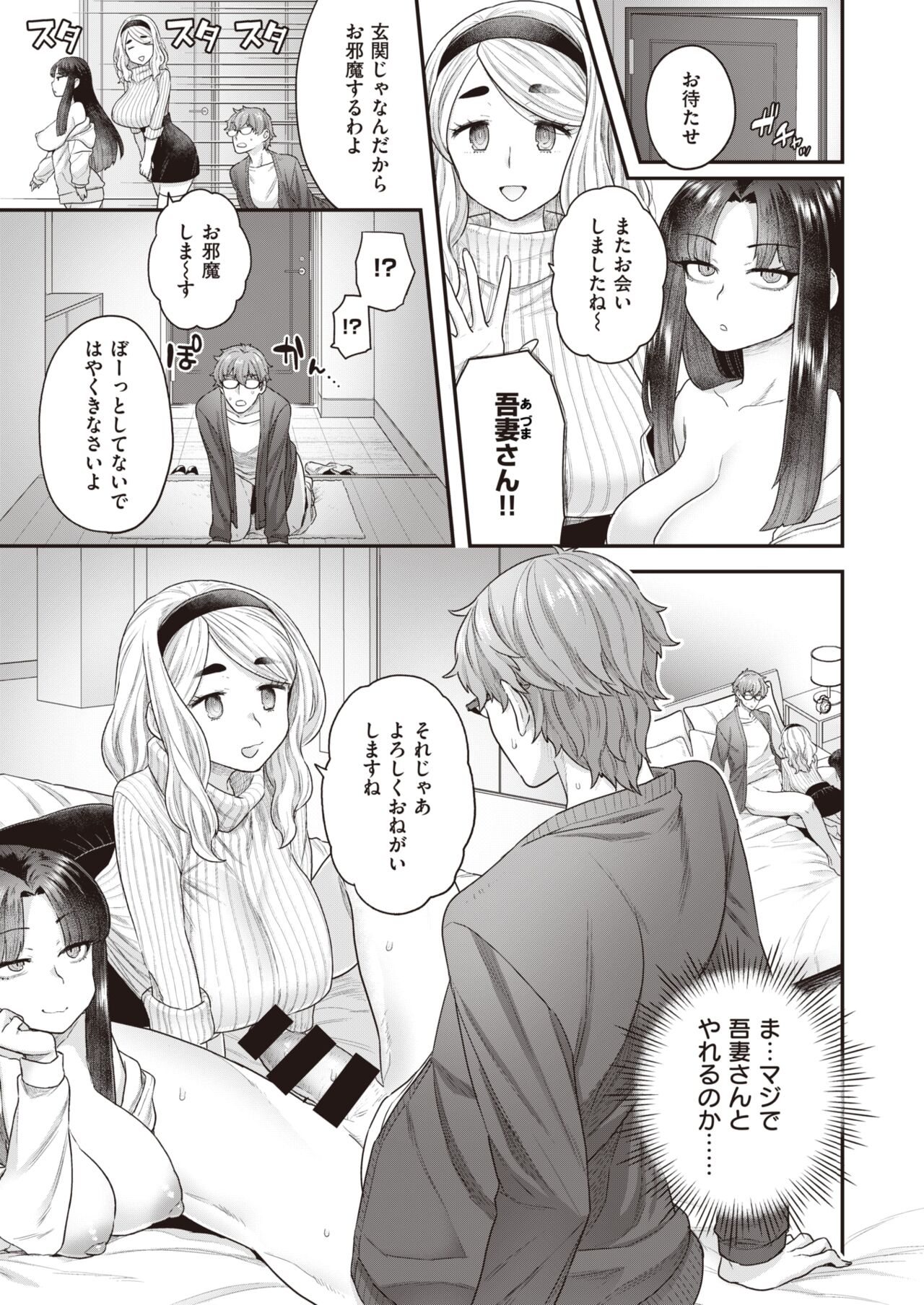 WEEKLY快楽天 2022 No.04