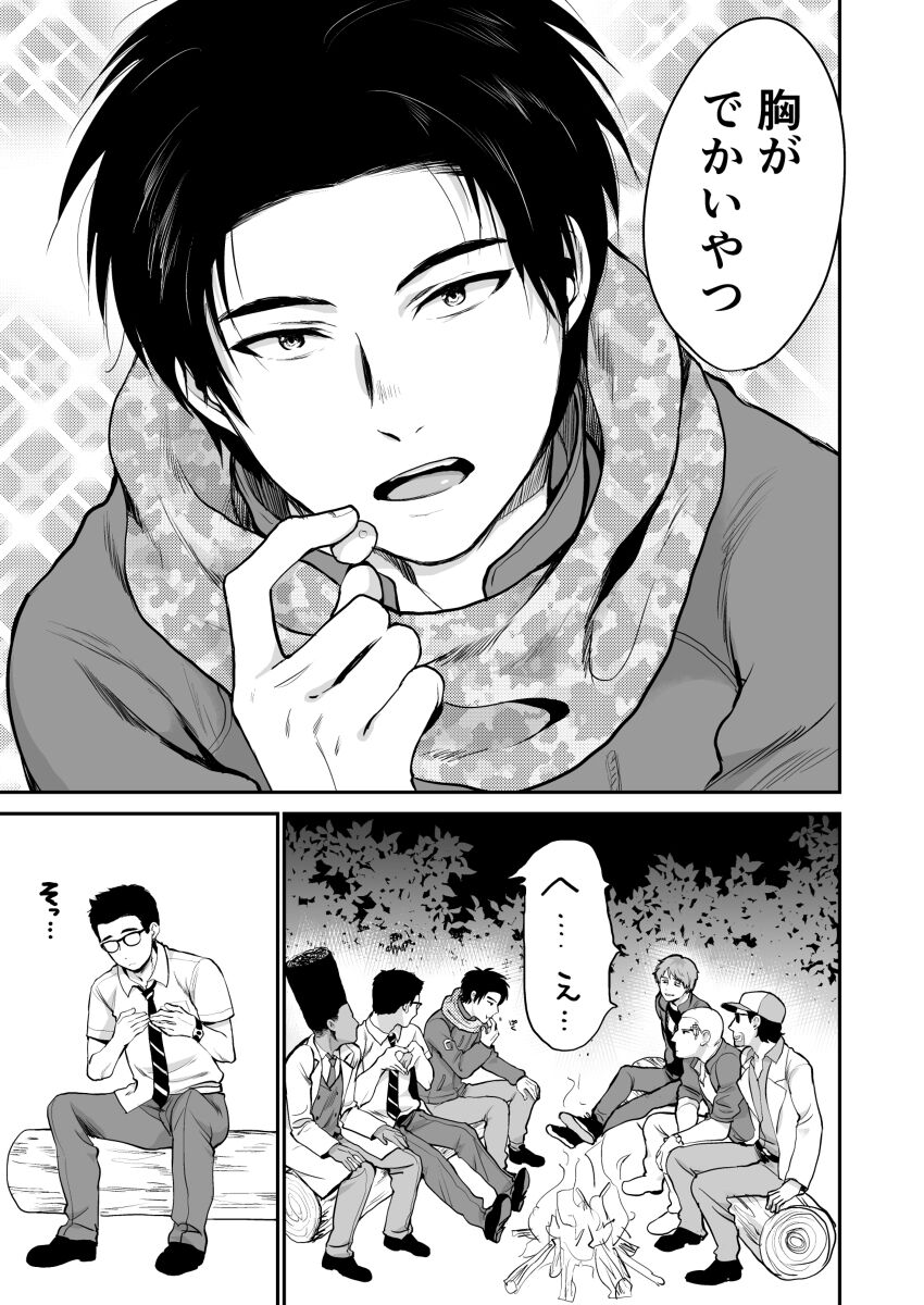 いぬふろ] BOND! (Dead by Daylight)