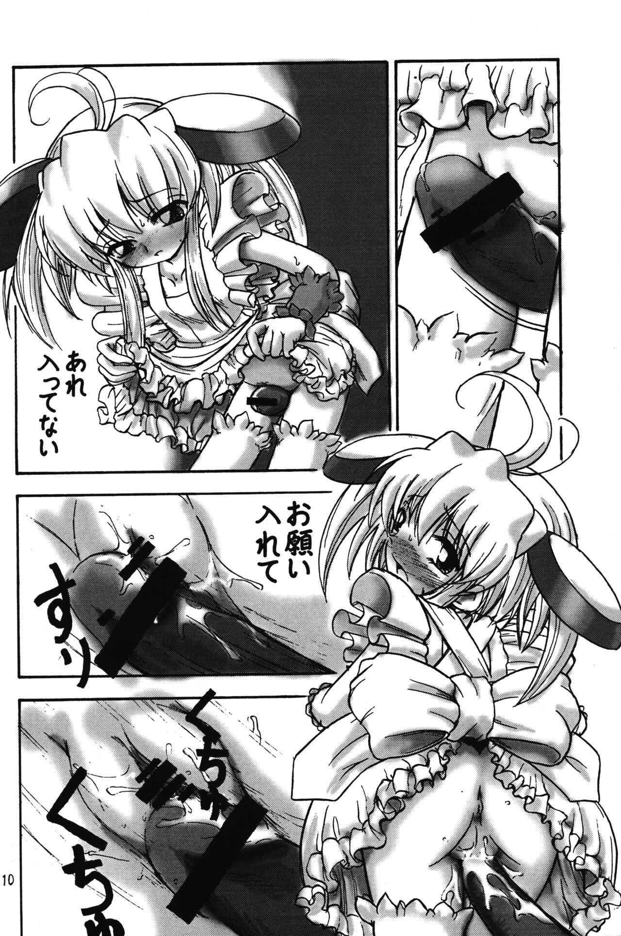 (C62) [アジア系ギャング (ほおずき)] ほおずき市 3 (よろず)