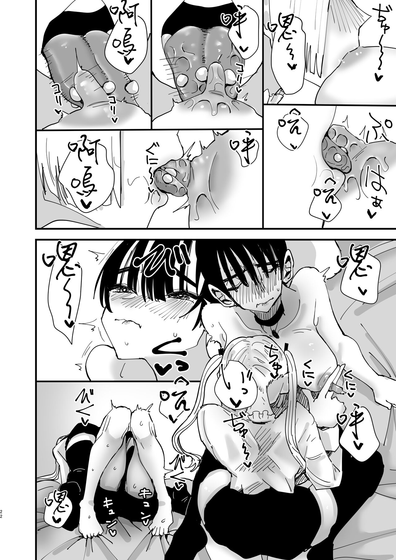 (C99) [アウェイ田] SNSで有名なコスプレイヤー二人がえっちするだけ [中国翻訳]