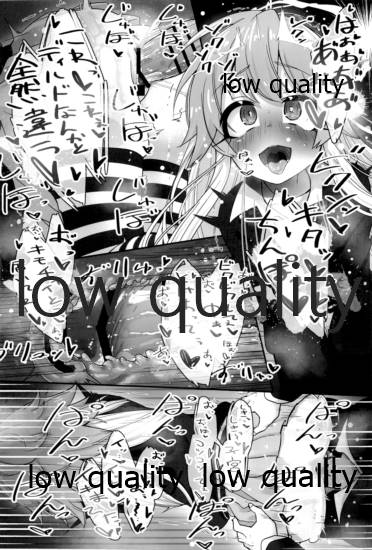 (歌姫庭園28) [そい家 (アキなゃん)] 変態世界の性交論えくすて (アイドルマスター シンデレラガールズ)