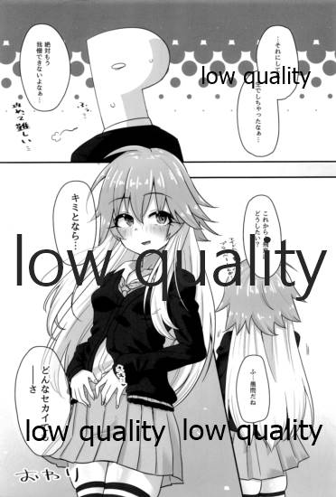 (歌姫庭園28) [そい家 (アキなゃん)] 変態世界の性交論えくすて (アイドルマスター シンデレラガールズ)