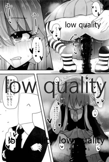 (歌姫庭園28) [そい家 (アキなゃん)] 変態世界の性交論えくすて (アイドルマスター シンデレラガールズ)