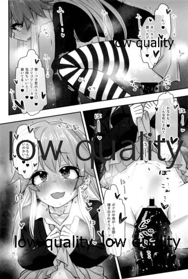 (歌姫庭園28) [そい家 (アキなゃん)] 変態世界の性交論えくすて (アイドルマスター シンデレラガールズ)