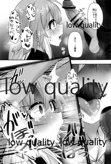 (歌姫庭園28) [そい家 (アキなゃん)] 変態世界の性交論えくすて (アイドルマスター シンデレラガールズ)