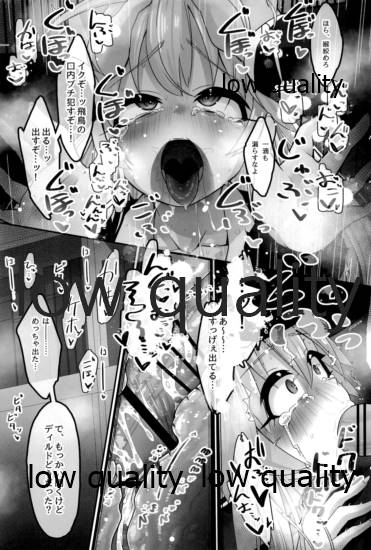 (歌姫庭園28) [そい家 (アキなゃん)] 変態世界の性交論えくすて (アイドルマスター シンデレラガールズ)