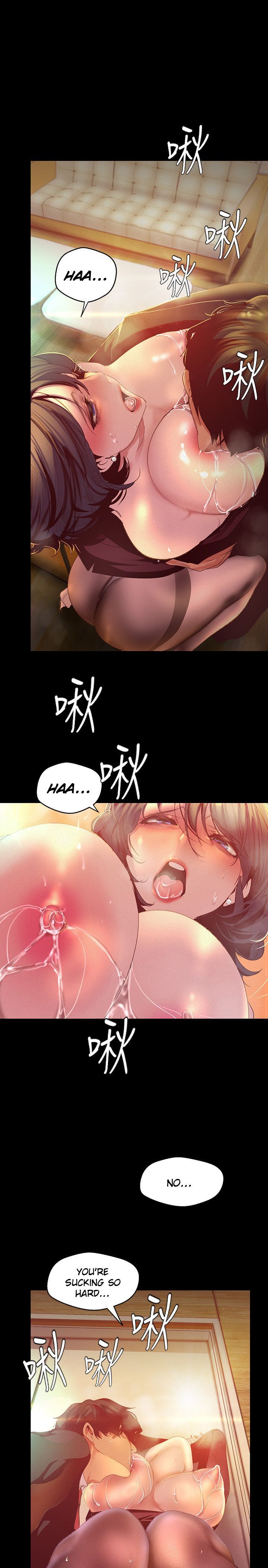 멋진 신세계