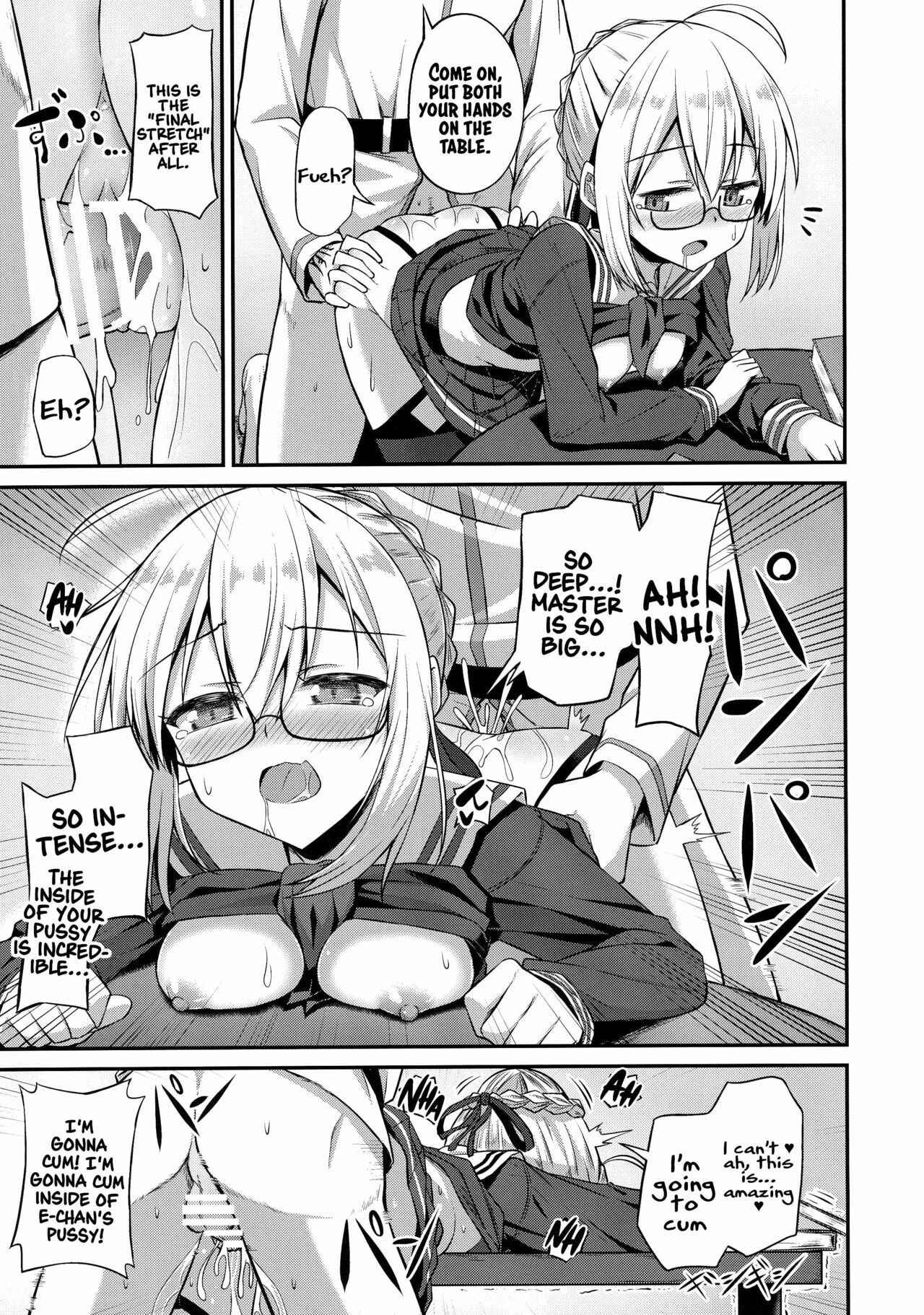 (COMIC1☆13) [2nd Life (日乃)] ちょろインとかないです。 (Fate/Grand Order) [英訳]