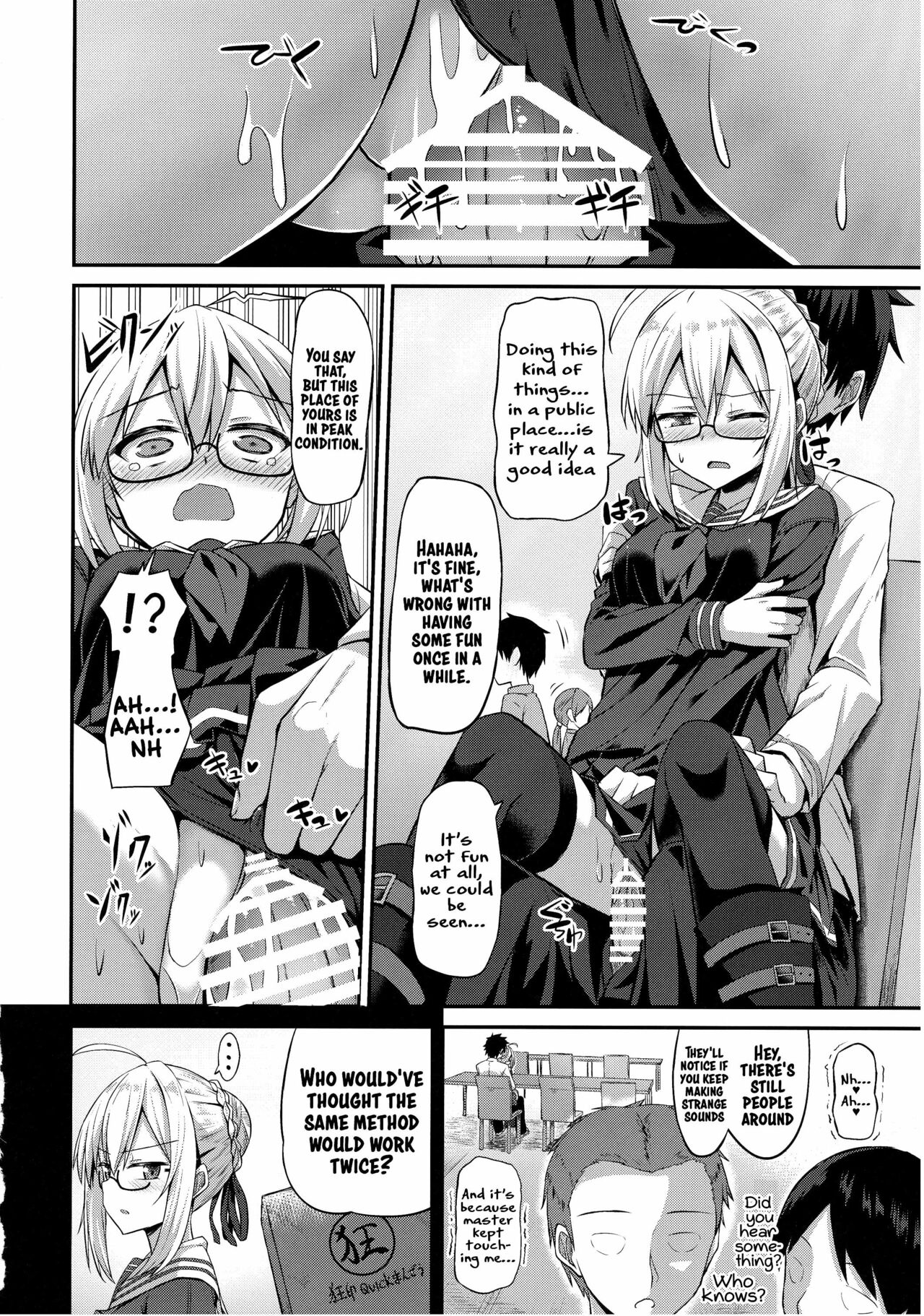 (COMIC1☆13) [2nd Life (日乃)] ちょろインとかないです。 (Fate/Grand Order) [英訳]