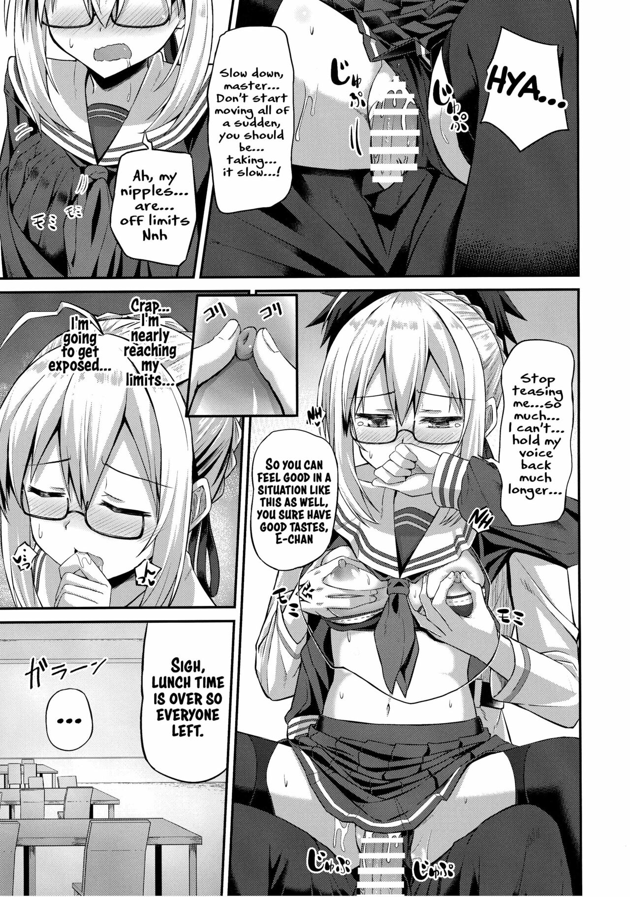 (COMIC1☆13) [2nd Life (日乃)] ちょろインとかないです。 (Fate/Grand Order) [英訳]