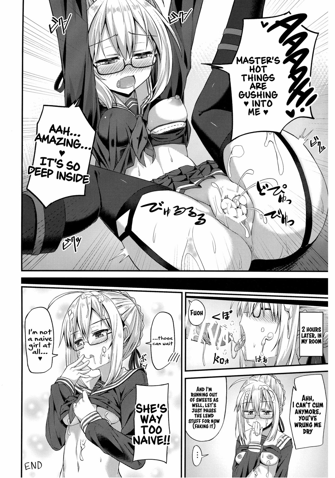 (COMIC1☆13) [2nd Life (日乃)] ちょろインとかないです。 (Fate/Grand Order) [英訳]